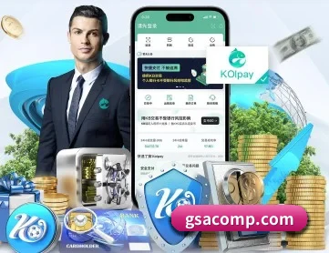 米兰体育 APP 深度功能